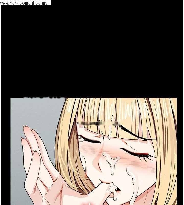 韩国漫画尸变家园:以身相许韩漫_尸变家园:以身相许-第29话-我来帮你「清洁口交」在线免费阅读-韩国漫画-第1张图片