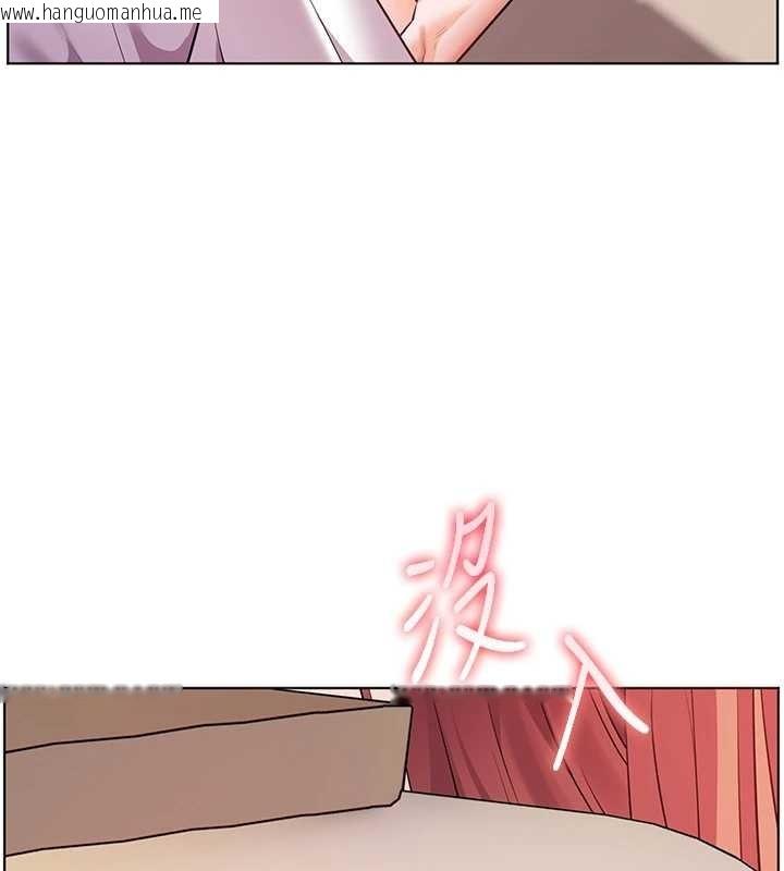 韩国漫画老师的亲密指导韩漫_老师的亲密指导-第84话-解锁西式重「棒」蛋糕在线免费阅读-韩国漫画-第84张图片