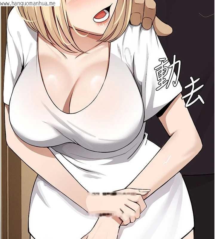 韩国漫画尸变家园:以身相许韩漫_尸变家园:以身相许-第29话-我来帮你「清洁口交」在线免费阅读-韩国漫画-第128张图片