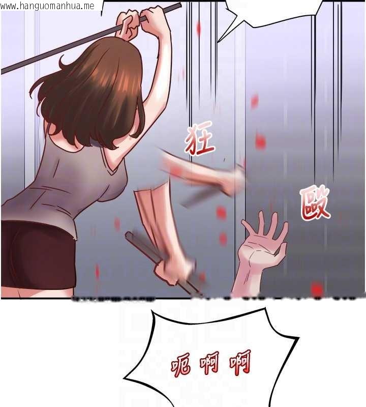 韩国漫画大凤村妇女会韩漫_大凤村妇女会-最终话-女人何苦为难女人在线免费阅读-韩国漫画-第117张图片