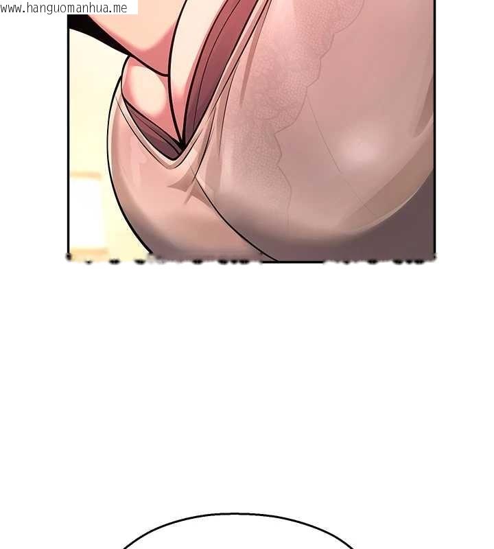 韩国漫画校园禁播角落韩漫_校园禁播角落-第21话-沉醉在教授的温柔乡在线免费阅读-韩国漫画-第138张图片