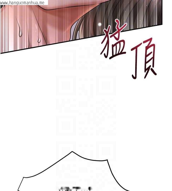 韩国漫画花容湿色:取花点韩漫_花容湿色:取花点-第88话-夹到公子射了…!在线免费阅读-韩国漫画-第59张图片