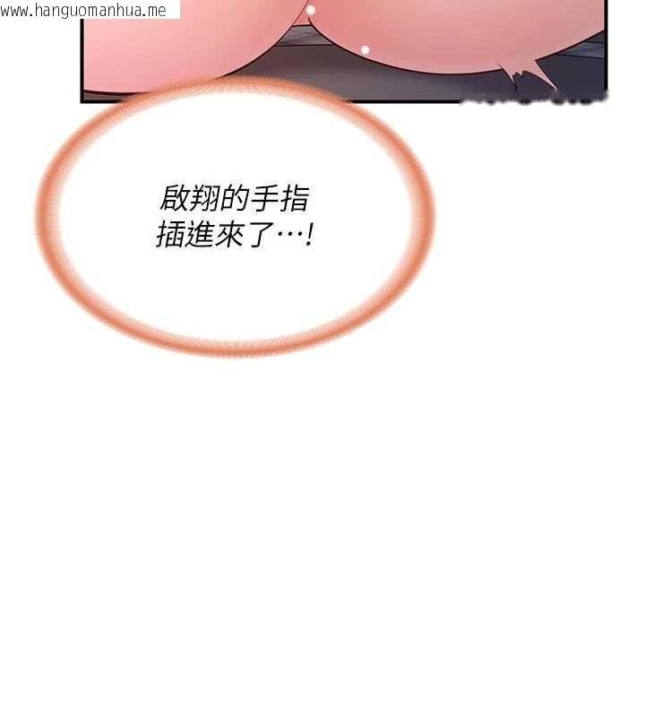 韩国漫画报告女班长:一根突起韩漫_报告女班长:一根突起-第38话-敏珠的第一次在线免费阅读-韩国漫画-第143张图片