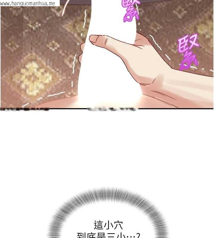 韩国漫画大凤村妇女会韩漫_大凤村妇女会-最终话-女人何苦为难女人在线免费阅读-韩国漫画-第25张图片