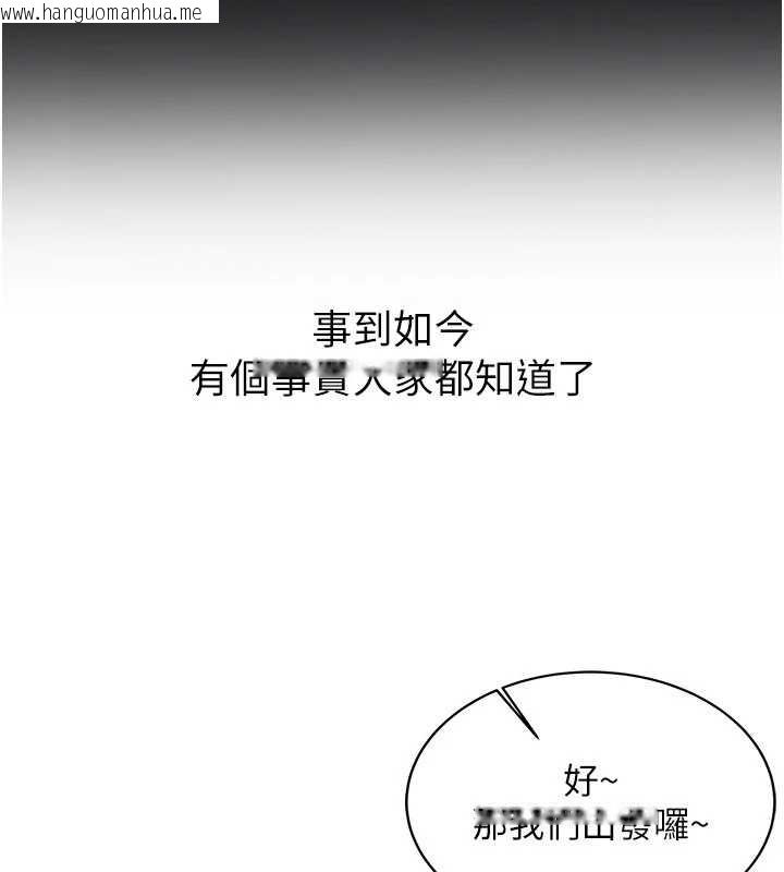 韩国漫画新生老司机韩漫_新生老司机-第19话-替朋友撑腰的大姐头在线免费阅读-韩国漫画-第155张图片