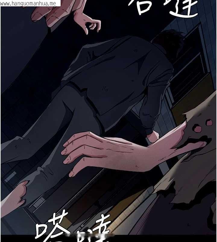 韩国漫画尸变家园:以身相许韩漫_尸变家园:以身相许-第29话-我来帮你「清洁口交」在线免费阅读-韩国漫画-第173张图片