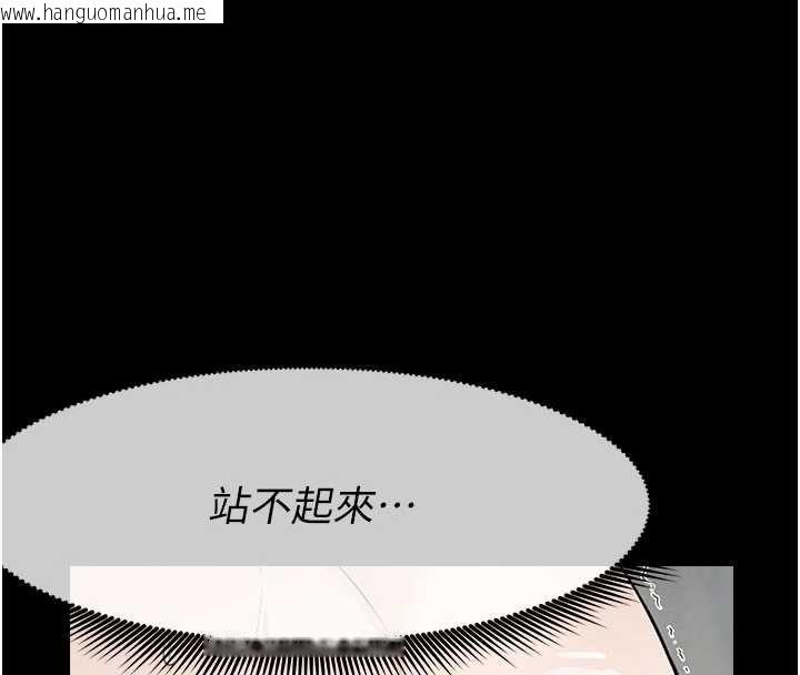 韩国漫画尸变家园:以身相许韩漫_尸变家园:以身相许-第29话-我来帮你「清洁口交」在线免费阅读-韩国漫画-第73张图片