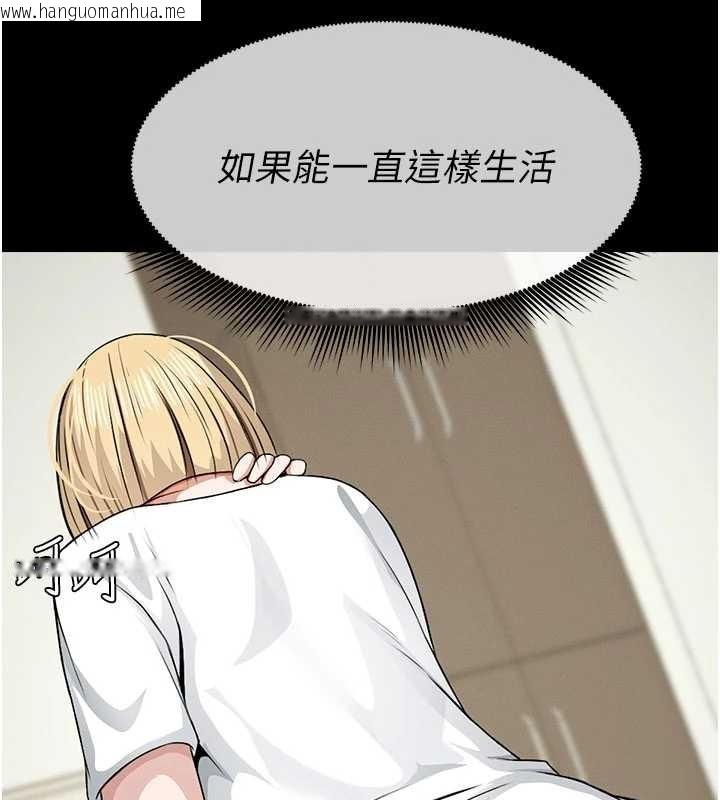 韩国漫画尸变家园:以身相许韩漫_尸变家园:以身相许-第29话-我来帮你「清洁口交」在线免费阅读-韩国漫画-第106张图片