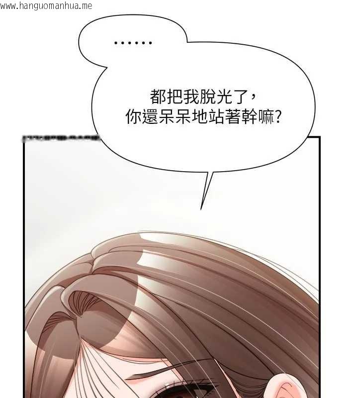 韩国漫画报告女班长:一根突起韩漫_报告女班长:一根突起-第38话-敏珠的第一次在线免费阅读-韩国漫画-第116张图片