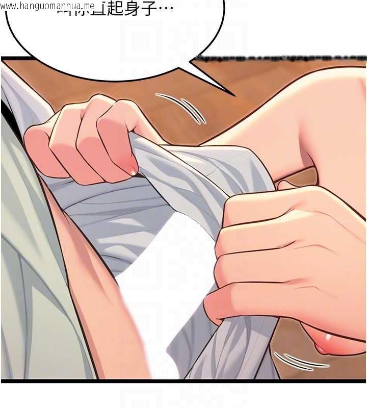 韩国漫画命运:贞洁欲女韩漫_命运:贞洁欲女-第72话-见识退役艺妓抽阳术在线免费阅读-韩国漫画-第85张图片