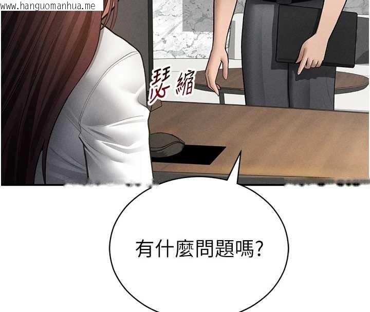 韩国漫画私密视角韩漫_私密视角-第64话-灌满阿姨的小穴在线免费阅读-韩国漫画-第8张图片