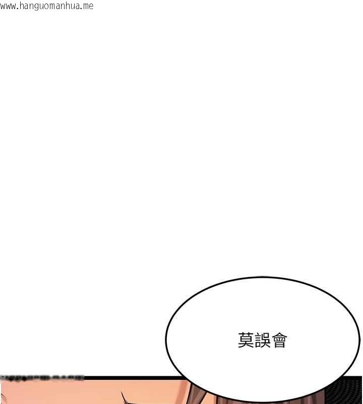韩国漫画命运:贞洁欲女韩漫_命运:贞洁欲女-第72话-见识退役艺妓抽阳术在线免费阅读-韩国漫画-第80张图片
