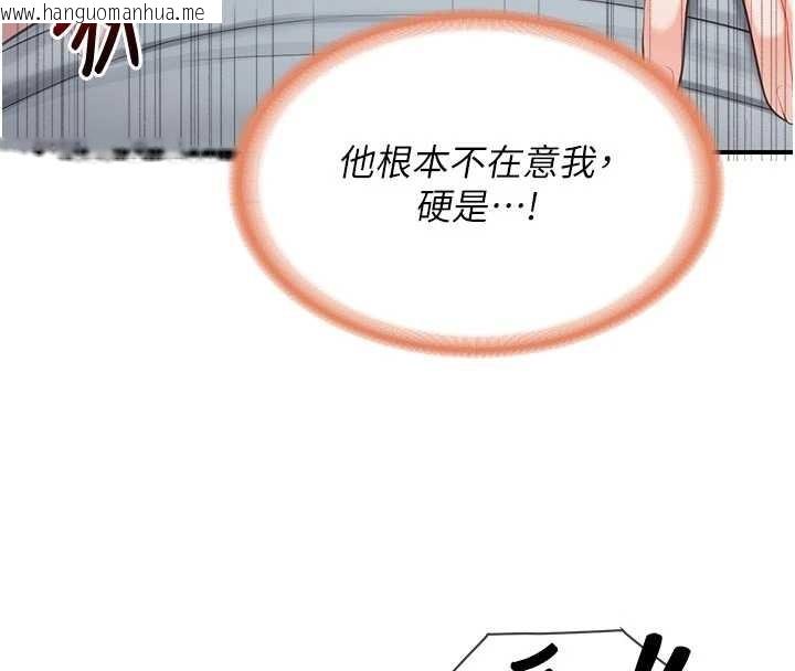 韩国漫画报告女班长:一根突起韩漫_报告女班长:一根突起-第38话-敏珠的第一次在线免费阅读-韩国漫画-第59张图片