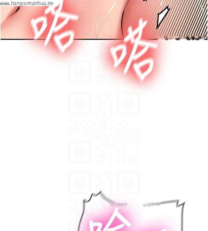 韩国漫画新生老司机韩漫_新生老司机-第19话-替朋友撑腰的大姐头在线免费阅读-韩国漫画-第95张图片