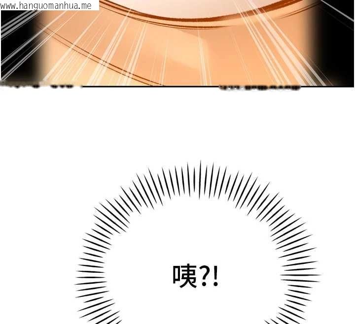 韩国漫画暴君会长的娇媳们韩漫_暴君会长的娇媳们-第24话-帮大媳妇开通肛门在线免费阅读-韩国漫画-第43张图片