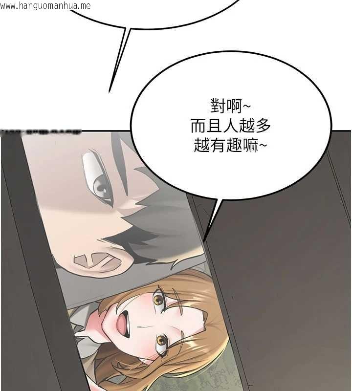 韩国漫画新生老司机韩漫_新生老司机-第19话-替朋友撑腰的大姐头在线免费阅读-韩国漫画-第146张图片