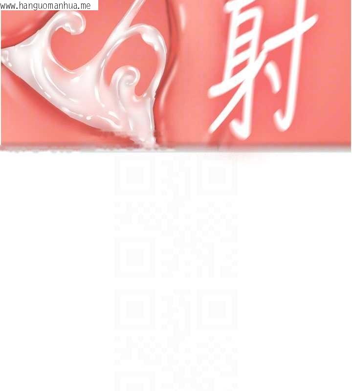 韩国漫画新生老司机韩漫_新生老司机-第19话-替朋友撑腰的大姐头在线免费阅读-韩国漫画-第100张图片