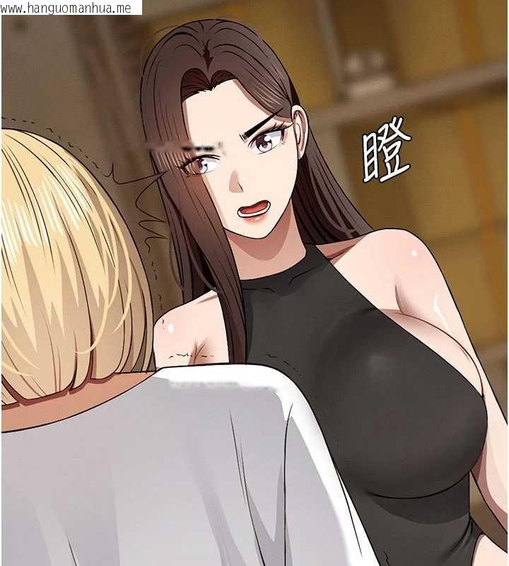 韩国漫画尸变家园:以身相许韩漫_尸变家园:以身相许-第29话-我来帮你「清洁口交」在线免费阅读-韩国漫画-第130张图片