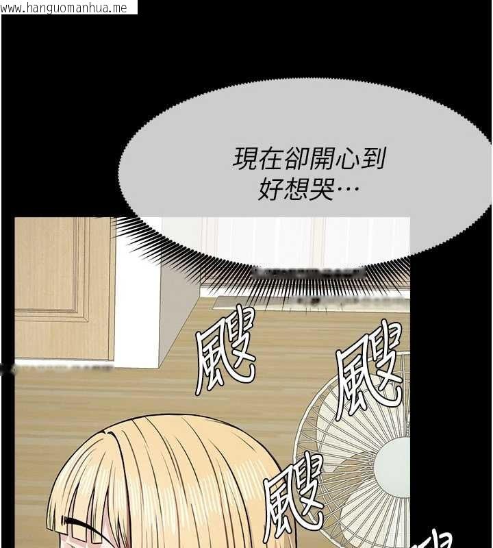 韩国漫画尸变家园:以身相许韩漫_尸变家园:以身相许-第29话-我来帮你「清洁口交」在线免费阅读-韩国漫画-第104张图片