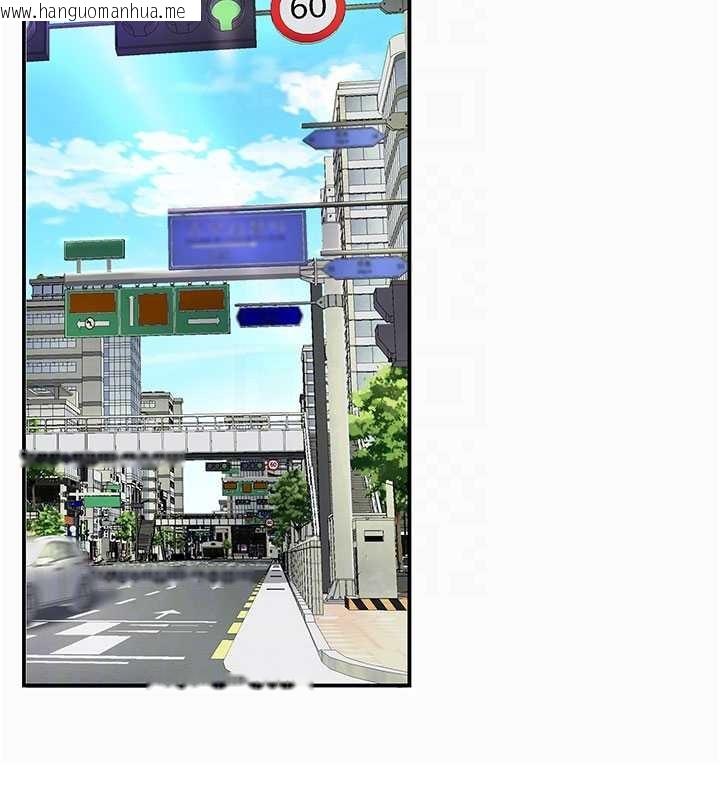 韩国漫画复仇母女丼韩漫_复仇母女丼-第137话-给仇人的大礼在线免费阅读-韩国漫画-第97张图片