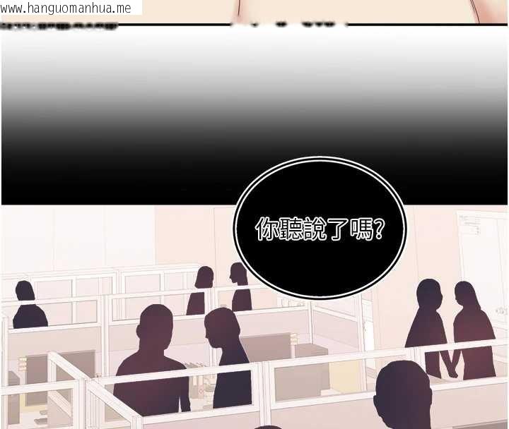 韩国漫画大凤村妇女会韩漫_大凤村妇女会-最终话-女人何苦为难女人在线免费阅读-韩国漫画-第4张图片