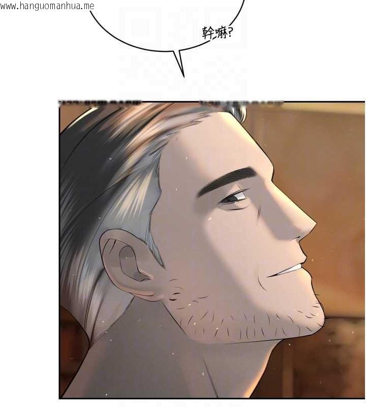 韩国漫画暴君会长的娇媳们韩漫_暴君会长的娇媳们-第24话-帮大媳妇开通肛门在线免费阅读-韩国漫画-第86张图片