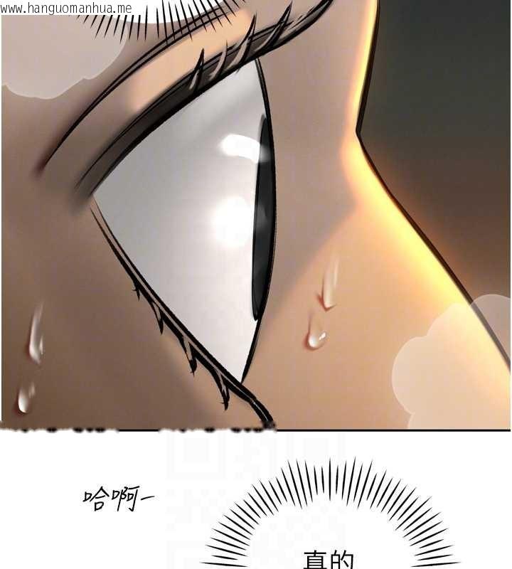 韩国漫画暴君会长的娇媳们韩漫_暴君会长的娇媳们-第24话-帮大媳妇开通肛门在线免费阅读-韩国漫画-第64张图片