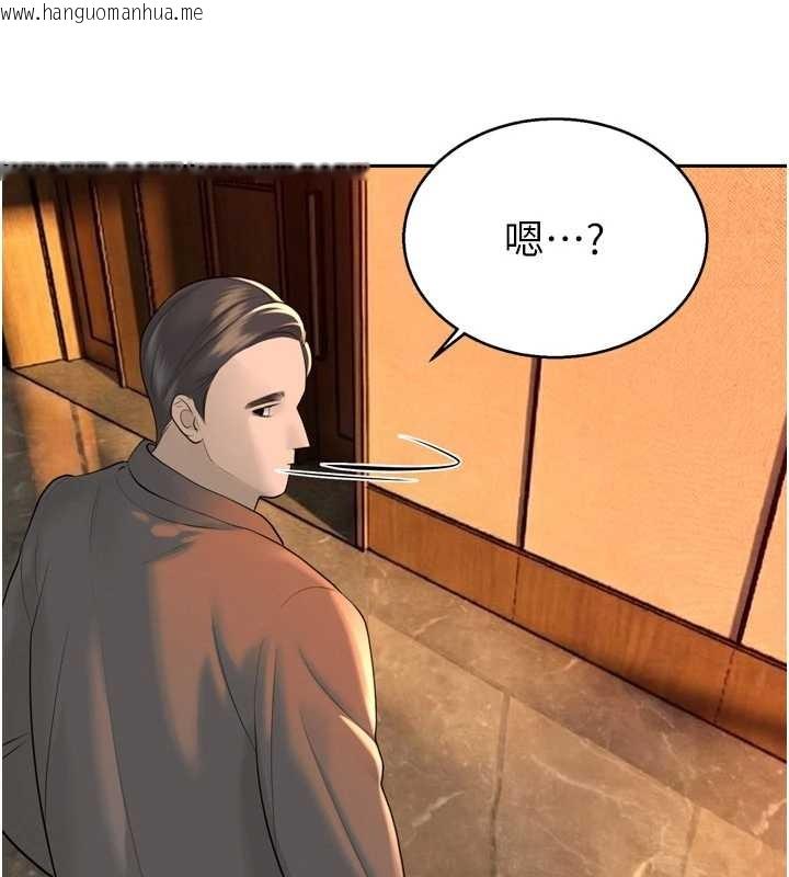 韩国漫画暴君会长的娇媳们韩漫_暴君会长的娇媳们-第24话-帮大媳妇开通肛门在线免费阅读-韩国漫画-第27张图片