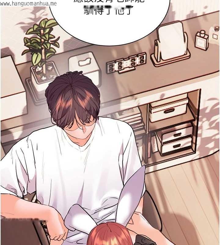 韩国漫画老师的亲密指导韩漫_老师的亲密指导-第84话-解锁西式重「棒」蛋糕在线免费阅读-韩国漫画-第75张图片