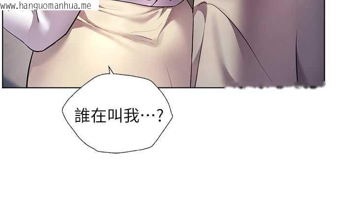 韩国漫画老师的亲密指导韩漫_老师的亲密指导-第84话-解锁西式重「棒」蛋糕在线免费阅读-韩国漫画-第39张图片