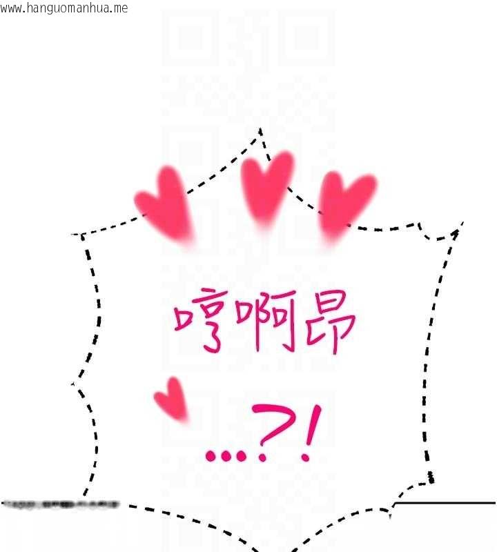 韩国漫画暴君会长的娇媳们韩漫_暴君会长的娇媳们-第24话-帮大媳妇开通肛门在线免费阅读-韩国漫画-第124张图片