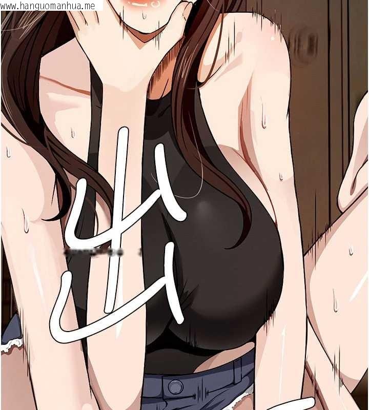 韩国漫画尸变家园:以身相许韩漫_尸变家园:以身相许-第29话-我来帮你「清洁口交」在线免费阅读-韩国漫画-第165张图片