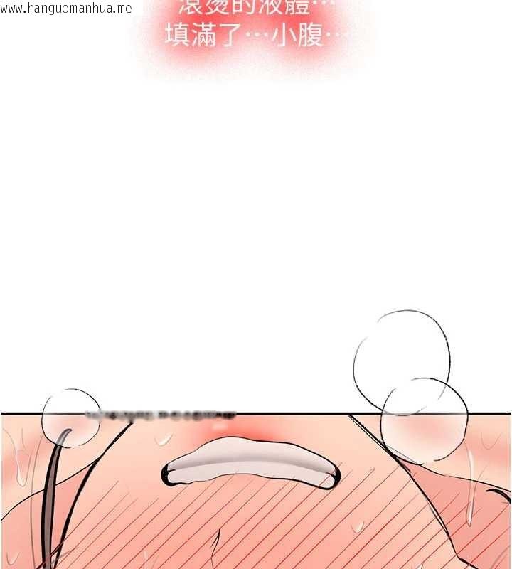 韩国漫画新生老司机韩漫_新生老司机-第19话-替朋友撑腰的大姐头在线免费阅读-韩国漫画-第103张图片