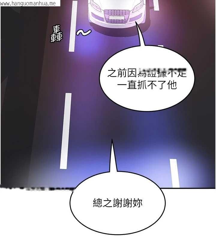 韩国漫画大凤村妇女会韩漫_大凤村妇女会-最终话-女人何苦为难女人在线免费阅读-韩国漫画-第131张图片