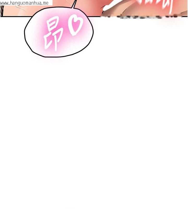 韩国漫画新生老司机韩漫_新生老司机-第19话-替朋友撑腰的大姐头在线免费阅读-韩国漫画-第54张图片