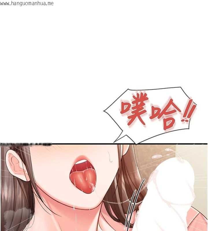 韩国漫画报告女班长:一根突起韩漫_报告女班长:一根突起-第38话-敏珠的第一次在线免费阅读-韩国漫画-第66张图片
