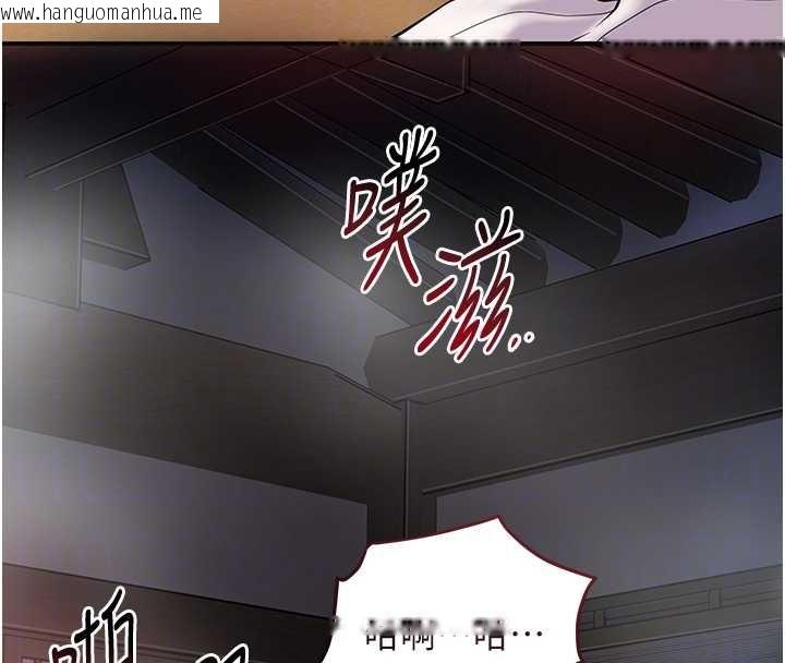 韩国漫画花容湿色:取花点韩漫_花容湿色:取花点-第88话-夹到公子射了…!在线免费阅读-韩国漫画-第19张图片