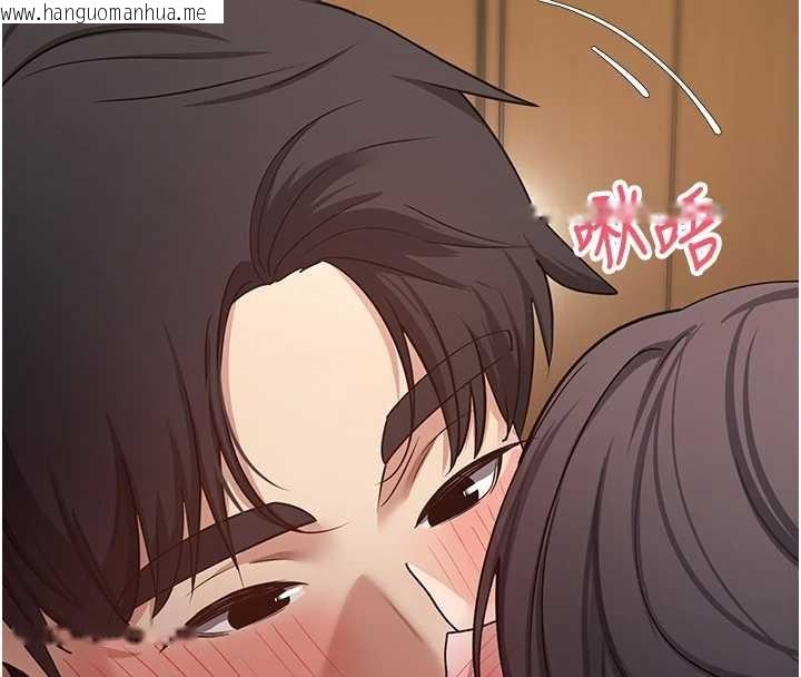 韩国漫画币转人生韩漫_币转人生-第57话-我想怀上你的种在线免费阅读-韩国漫画-第50张图片