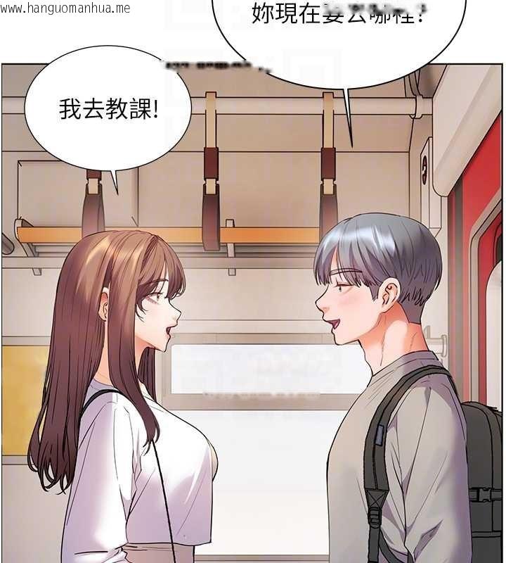 韩国漫画老师的亲密指导韩漫_老师的亲密指导-第84话-解锁西式重「棒」蛋糕在线免费阅读-韩国漫画-第65张图片