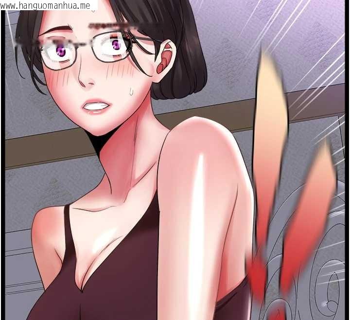 韩国漫画大凤村妇女会韩漫_大凤村妇女会-最终话-女人何苦为难女人在线免费阅读-韩国漫画-第68张图片