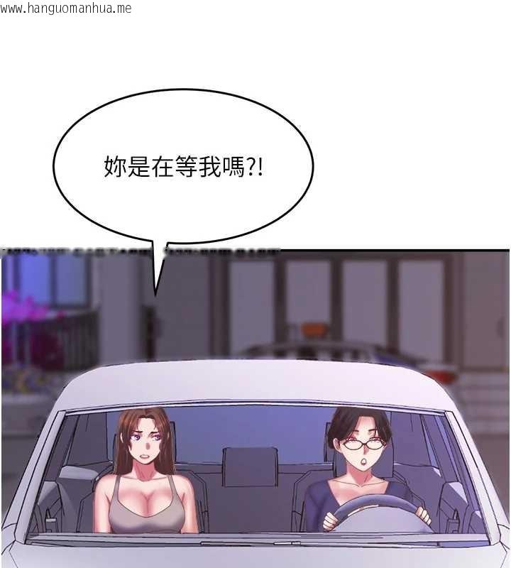 韩国漫画大凤村妇女会韩漫_大凤村妇女会-最终话-女人何苦为难女人在线免费阅读-韩国漫画-第128张图片