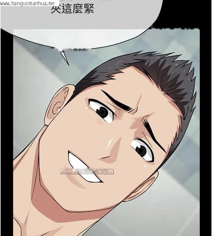 韩国漫画尸变家园:以身相许韩漫_尸变家园:以身相许-第29话-我来帮你「清洁口交」在线免费阅读-韩国漫画-第42张图片