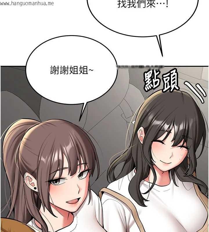 韩国漫画新生老司机韩漫_新生老司机-第19话-替朋友撑腰的大姐头在线免费阅读-韩国漫画-第149张图片