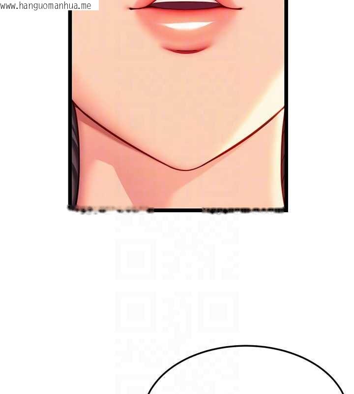 韩国漫画命运:贞洁欲女韩漫_命运:贞洁欲女-第72话-见识退役艺妓抽阳术在线免费阅读-韩国漫画-第49张图片