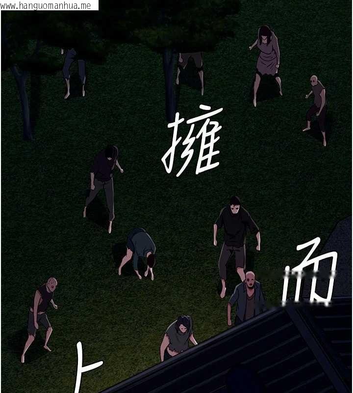 韩国漫画尸变家园:以身相许韩漫_尸变家园:以身相许-第29话-我来帮你「清洁口交」在线免费阅读-韩国漫画-第175张图片