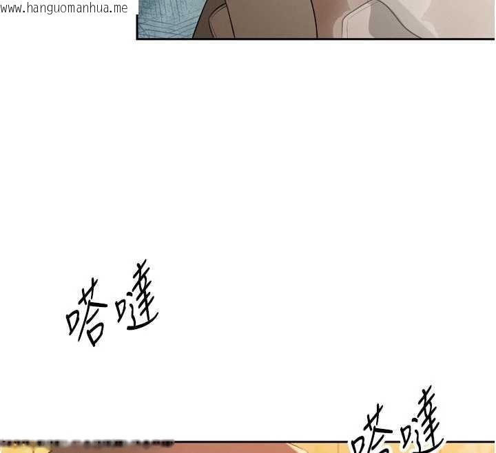 韩国漫画暴君会长的娇媳们韩漫_暴君会长的娇媳们-第24话-帮大媳妇开通肛门在线免费阅读-韩国漫画-第100张图片