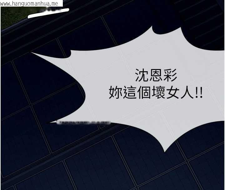 韩国漫画尸变家园:以身相许韩漫_尸变家园:以身相许-第29话-我来帮你「清洁口交」在线免费阅读-韩国漫画-第176张图片