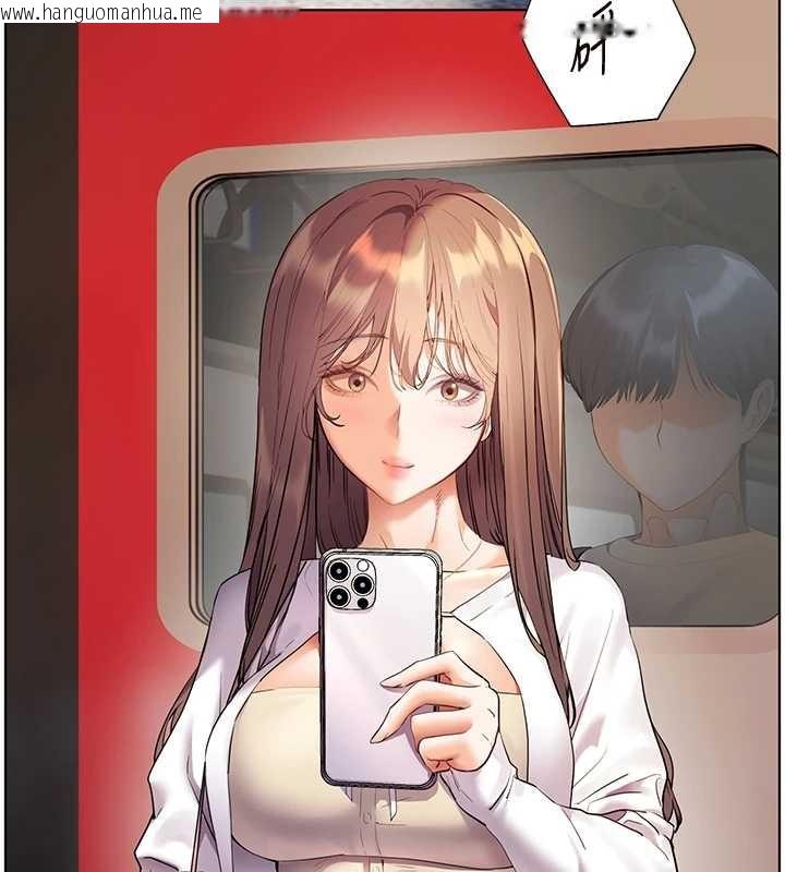 韩国漫画老师的亲密指导韩漫_老师的亲密指导-第84话-解锁西式重「棒」蛋糕在线免费阅读-韩国漫画-第33张图片