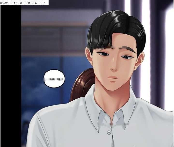 韩国漫画复仇母女丼韩漫_复仇母女丼-第137话-给仇人的大礼在线免费阅读-韩国漫画-第41张图片