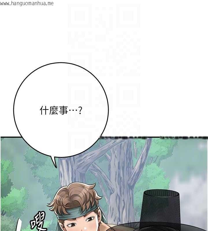 韩国漫画花容湿色:取花点韩漫_花容湿色:取花点-第88话-夹到公子射了…!在线免费阅读-韩国漫画-第117张图片